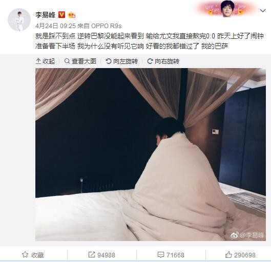 可是鉴于它被陆教员从物理层面活活抻长到两个小时，浓度年夜家本身算吧。